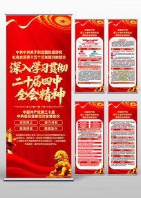 ��ɫ�۽���ʮ������ȫ�ᾫ��������