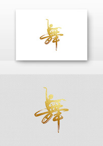 ��ɫ���߼�Ӱ�뺺������������