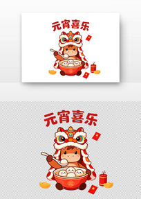 ��ͨ������ԲԪ����ϲ��廭