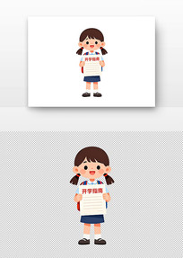 ��ͨŮ���ٿ�ѧָ��ͼ