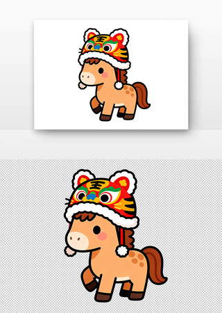 马年卡通小马戴虎头帽 马年卡通小马戴虎头帽