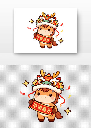 马年卡通小马贺新年 马年卡通小马贺新年