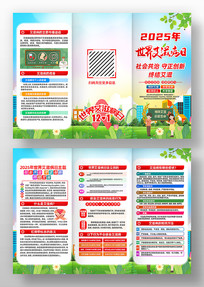 ��Ṳ��2025�����簬�̲�������ҳ