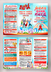 ��Ṳ�����������սᰬ�̰��̲�֪ʶ��ҳ