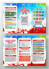 ����2025��Ԥ�����̲���֪ʶ����ҳ