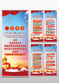 ʮ����滮˵������������������Xչ��