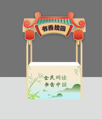 У԰���㼯��̯λ