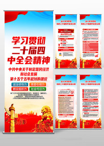 ѧϰ���Ķ�ʮ������ȫ�ᾫ�񵳽�����������