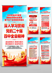 ѧϰ���Ķ�ʮ������ȫ�ᾫ�񵳽�������