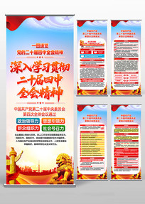 ѧϰ���Ķ�ʮ������ȫ�ᾫ�񵳽�������