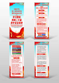 ѧϰ�᳹���Ķ�ʮ������ȫ�ᵳ��չ��������