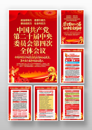 ѧϰ�᳹���Ķ�ʮ������ȫ�ᾫ�񵳽��һ� PSD