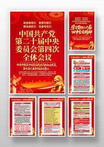 ѧϰ᳹Ķʮȫᾫ񵳽һ