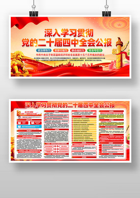 ѧϰ᳹ʮȫᾫ񵳽չ