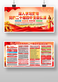 ѧϰ᳹ʮȫᾫ񵳽չ