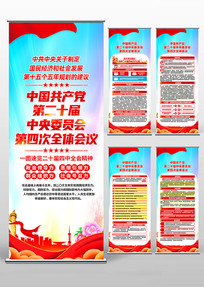 һͼ�ٵ�������ʮ������ȫ�ᾫ�񵳽�������