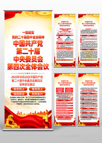 һͼ�������Ķ�ʮ������ȫ�ᵳ��������