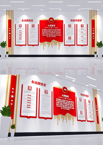 뵳Ĵʵƶѧϰ԰صĻǽ