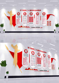 ѧϰĶʮȫᾫ񵳽Ļǽ