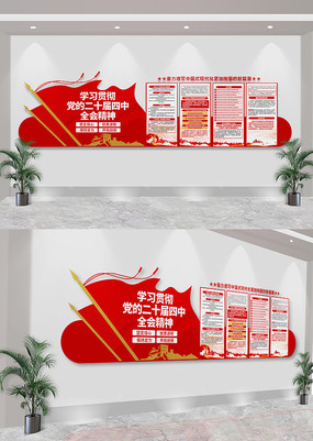 ѧϰ᳹Ķʮȫᾫ񵳽Ļǽ