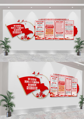 ѧϰ᳹Ķʮȫᾫ񵳽Ļǽ