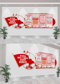 ѧϰ᳹Ķʮȫᾫ񵳽Ļǽ