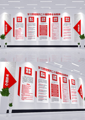 ѧϰ᳹ʮȫᾫ񵳽Ļǽ