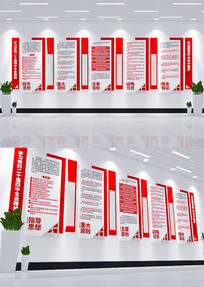 ѧϰ᳹ʮȫᾫ񵳽Ļǽ