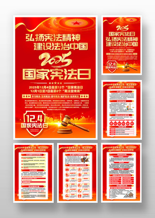 2025��124�����ܷ����ܷ������ܹһ� PSD