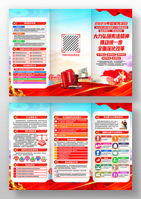 2025������ܷ������ܷ�����������ҳ