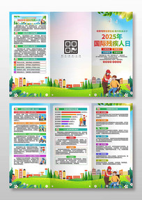 2025����ʲм���������ҳ