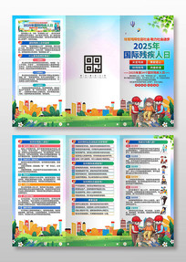 2025������м���������ҳ