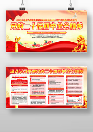 ���Ķ�ʮ������ȫ�ᾫ��������