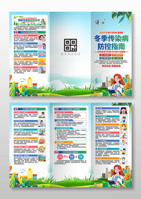 ������Ⱦ��Ԥ������ҳ