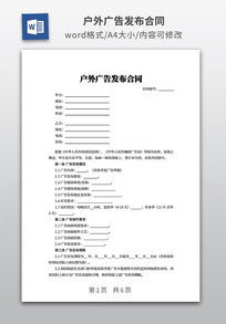 �����淢����ͬ