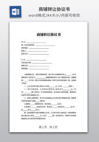 ����ת��Э����