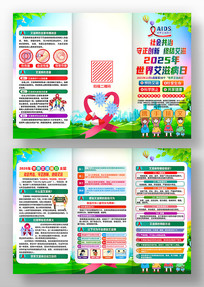 ����2025��Ԥ�����̲���֪ʶ����ҳ