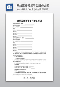 ����ֱ������ƽ̨�����ͬ