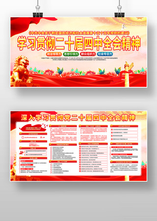 ѧϰ�᳹��ʮ������ȫ�ᾫ��չ�������� PSD