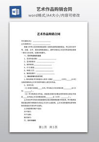 ������Ʒ������ͬ