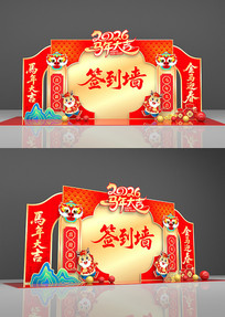 ԭ��2026����ǩ������ǽ