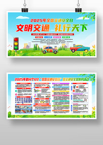 2025122ȫͨȫջչ