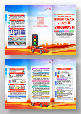 2025122ȫͨȫջҳ