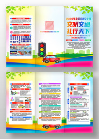 2025��122ȫ����ͨ��ȫ����������ҳ