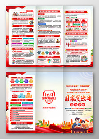 2025��124�����ܷ����ܷ���������ҳ