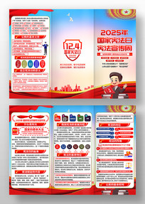 2025������ܷ�������ҳ