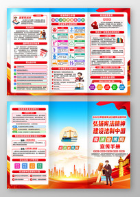 2025�ܷ���ҳ