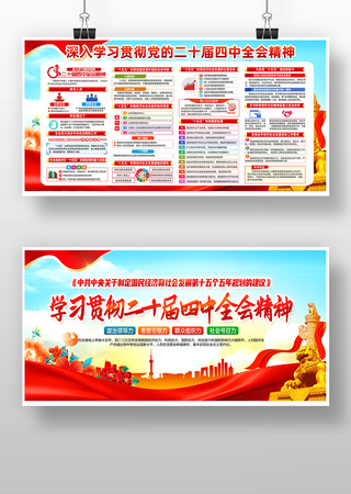 ѧϰ᳹ʮȫᾫ񵳽չ