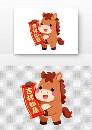 马年卡通马手持吉祥如意卷轴 马年卡通马手持吉祥如意卷轴