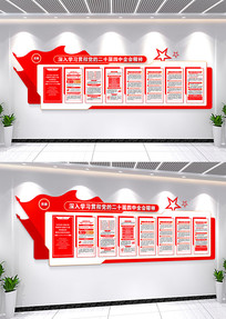 ѧϰ᳹Ķʮȫᾫ񵳽Ļǽ